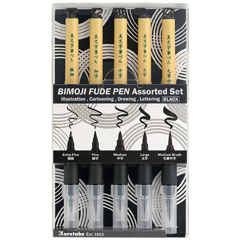 Bimoji Fude Pen Assorted Set