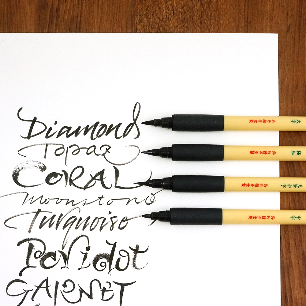 Bimoji Fude Pen - Extra Fine