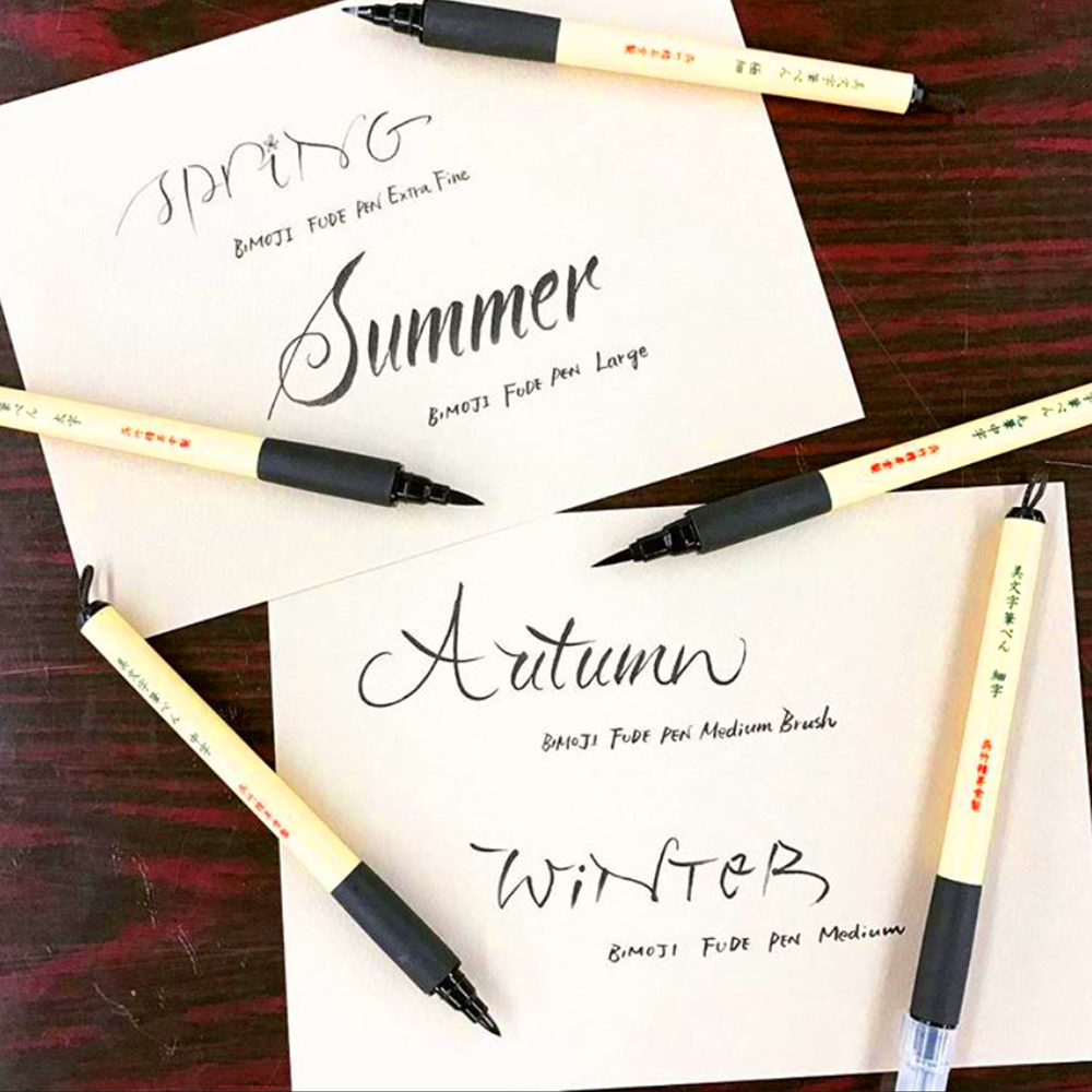 Bimoji Fude Pen Assorted Set