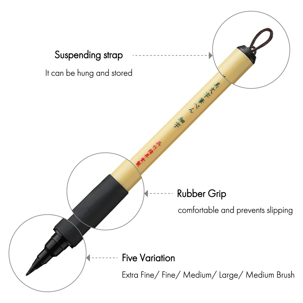Bimoji Fude Pen Assorted Set
