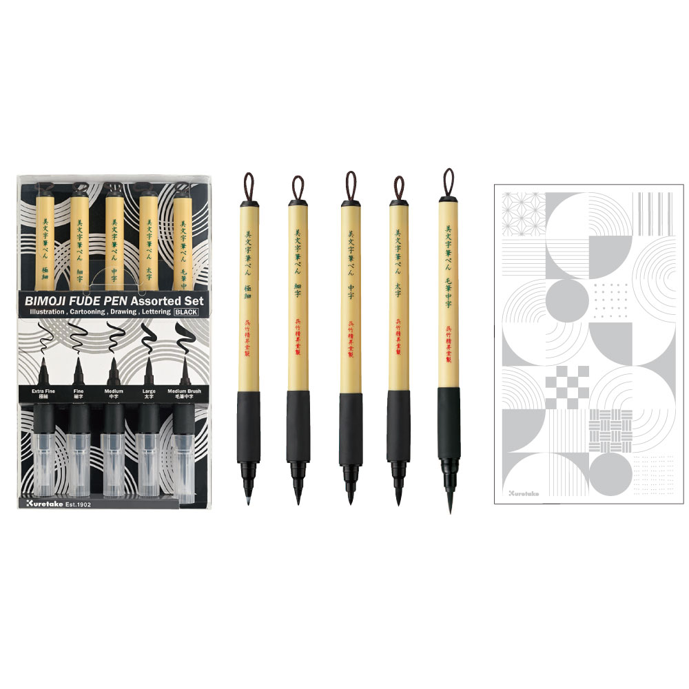 Bimoji Fude Pen Assorted Set