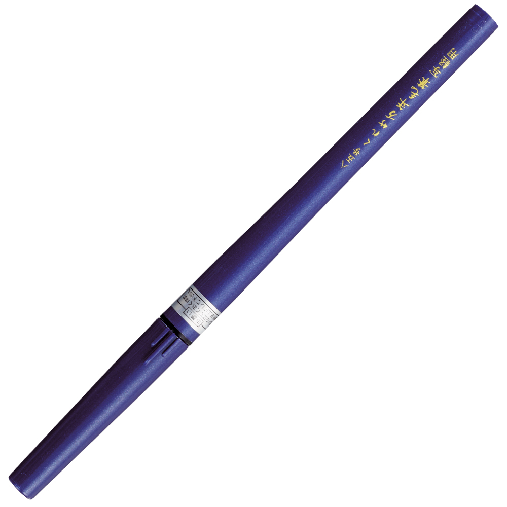 Kuretake Brush Pen No.85 With Blister Pack
