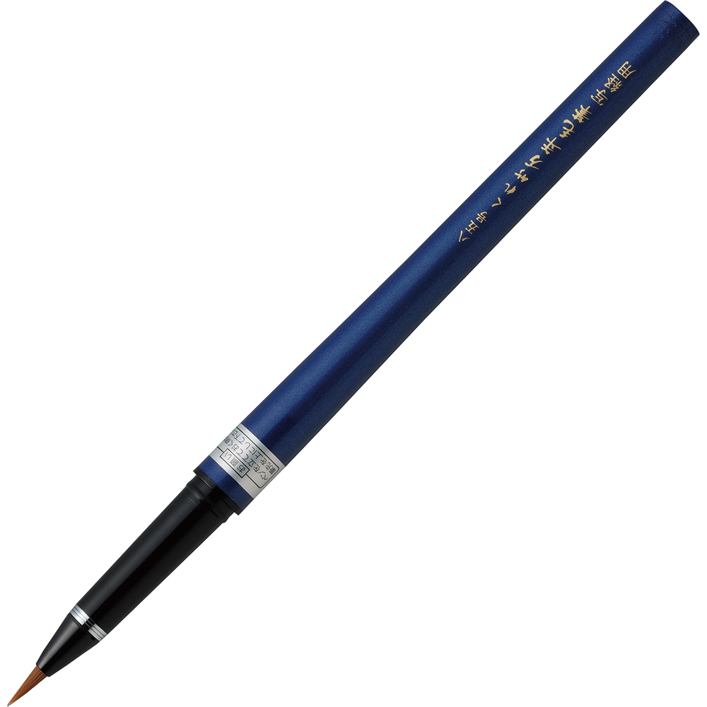 Kuretake Brush Pen No.85 With Blister Pack