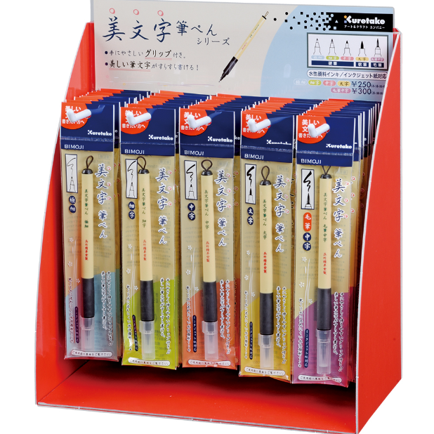 Bimoji Fude Pen - Display Set 2 (50 Pens)